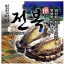 백세전복식품