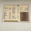 직접만든두부집 | [대전 맛집] 두부 만드는 집, 직접 만든 두부전골과 진한 콩물 후기