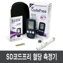 더센메디케어의료기 이미지