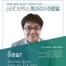스카이브릭스