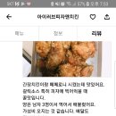 아이러브피자앤치킨 이미지