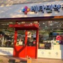 목포약국 이미지