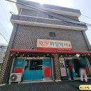 명품 짜장 이미지