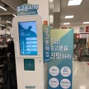 무인플러스마트 이미지