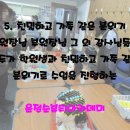 윤정순뷰티아카데미
