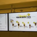 디저트39장성제니스점