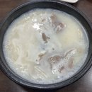 방배역 설렁탕 맛집 추천[한양 설렁탕] 솔직한 후기