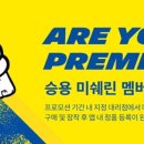 수지 현대모터스 이미지