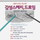 일상드로잉(중급) 네이버블로그