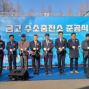 유성충전소 이미지