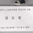 충주시노인복지회관 이미지