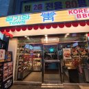 비비큐인천 - 서구 이음1로 389 | 비비큐인천