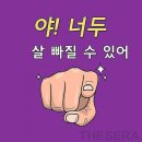 로이힐링뷰티샵