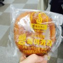 봉베이커리
