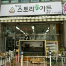 매소홀로 63 ∼ 매소홀로 63 이미지