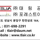(주)대한이엔씨 - 유성구 | (주)대한이엔씨