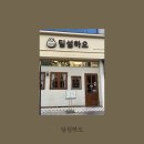 춘천순환로 L 이미지