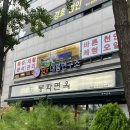 내몸케어연구소 | 개포동체형관리 받으러 다녀온 오즐리내몸연구소 솔직 후기