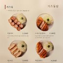 카츠동남 이미지