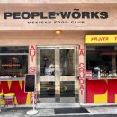 피플웍스(PEOPLE WORKS)광안점 | 부산 전포동 맛집 피플웍스 본점 – 양고기 타코 &amp; 불고기 퀘사디아 완전 분석 후기