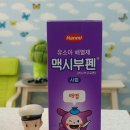 참약사 드림약국 이미지