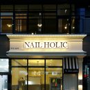 네일홀릭(NAIL HOLIC)