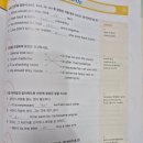 도안커넥트영어 | 도안동영어학원 명가 <도안커넥트영어> (ft. 방학특강으로 실력 업)