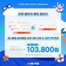 미광 - 달서구 이곡동로 55 | 미광
