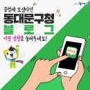 서울현정신건강의학과의원 이미지