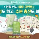 포레스트에듀 이미지