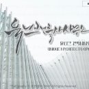 주심건축사사무소 이미지