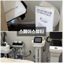 뷰티테라피 | 창원 상남동 두피 얼굴 리프팅 스페이스뷰티 스칼프핏 테라피 후기