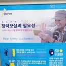 평촌역스타키 | 평촌보청기 선택은 복음보청기 평촌역센터에서! 👂🏻✨
