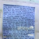 미솜하우스 | <분노주의🤬>입주자에게 쌍욕하는 종각역 고시원 "미솜하우스" 친절한가면 뒤의 본모습..(실제거주후기)