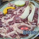 청우가든 이미지