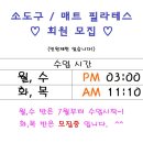 이수진요가아카데미 이미지