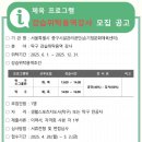 손기정문화체육센터 이미지