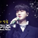 준모닝💚💚5월18일 소중하고마음따뜻한 대한민준가족들을 기다리며..... 이미지