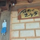 세바의 오두막 네이버블로그