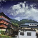 해월정사(중2동)