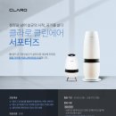 클라로