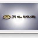 (주)쓰리디엔지니어링 네이버블로그
