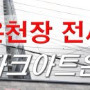 윤성공인중개사사무소 이미지