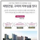 정윤희공인중개사사무소 이미지