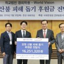 학교법인경희학원 머니투데이