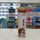 세움약국 이미지