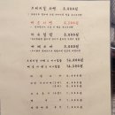 코이라멘천안