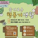 용인기획
