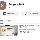 경상북도AI센타 | [26년 1기 KOTRA AI 무역인재(AICE)] 구미 AITC 방문후기