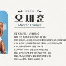 포텐PT